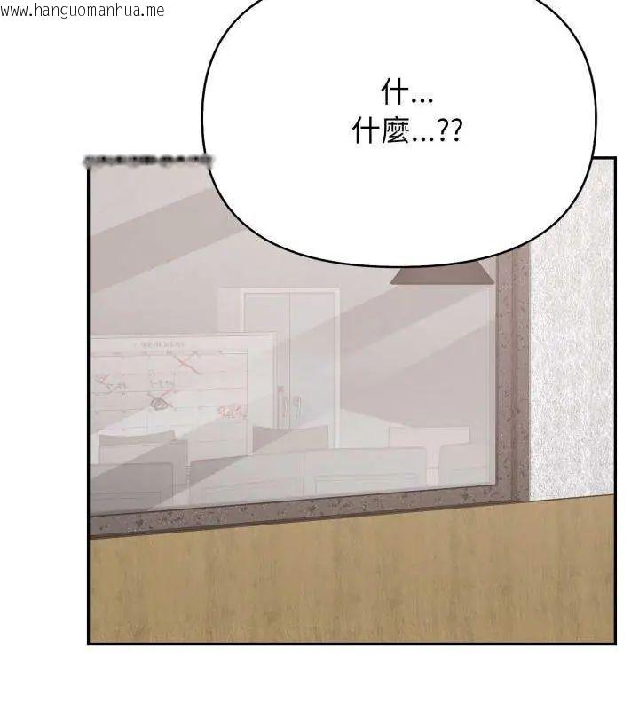 韩国漫画那天的真相韩漫_那天的真相-第5话在线免费阅读-韩国漫画-第12张图片
