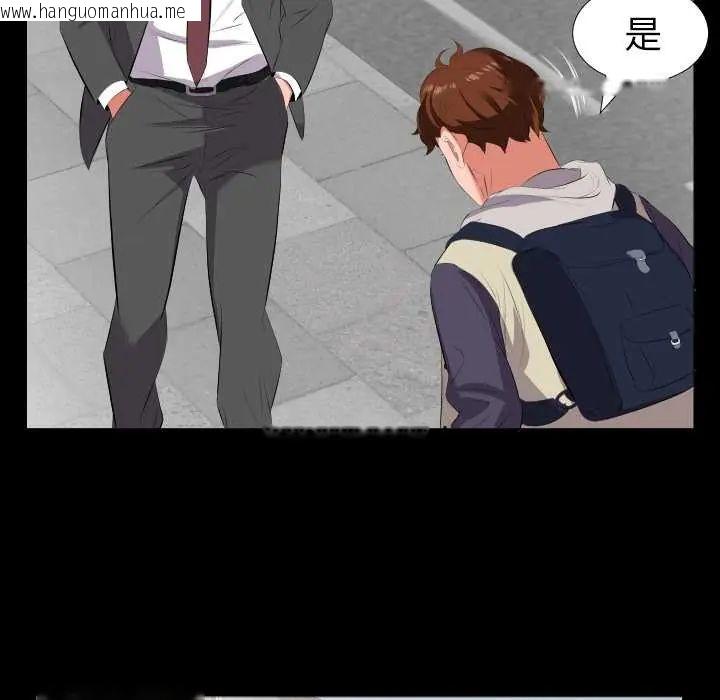 韩国漫画熟男第二春韩漫_熟男第二春-第13话在线免费阅读-韩国漫画-第70张图片