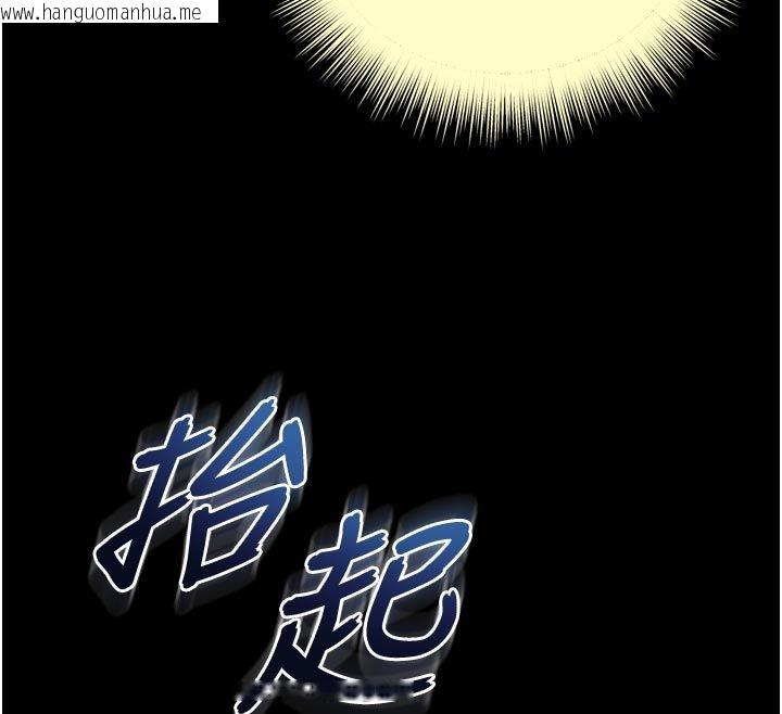 韩国漫画越线咨询韩漫_越线咨询-第27话-菊花高潮初体验在线免费阅读-韩国漫画-第50张图片