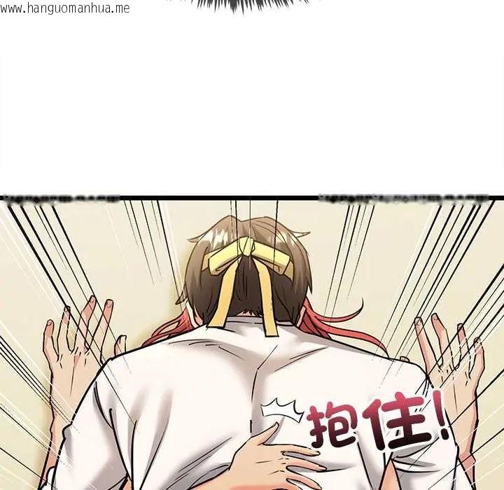 韩国漫画财富爱情二选一韩漫_财富爱情二选一-第13话在线免费阅读-韩国漫画-第6张图片