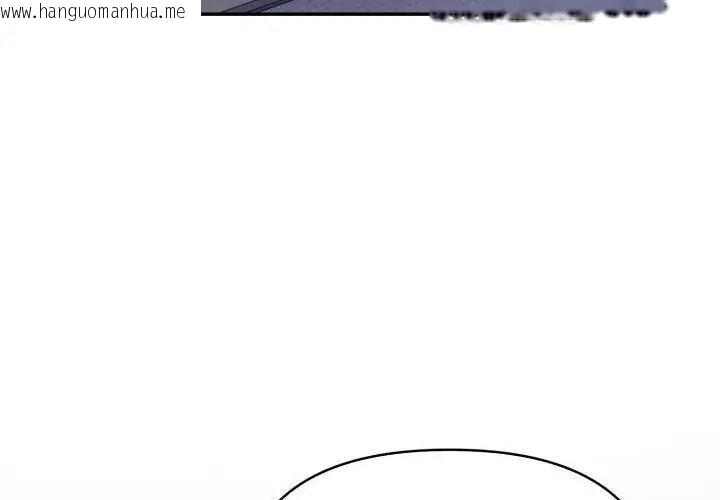 韩国漫画那天的真相韩漫_那天的真相-第1话在线免费阅读-韩国漫画-第107张图片