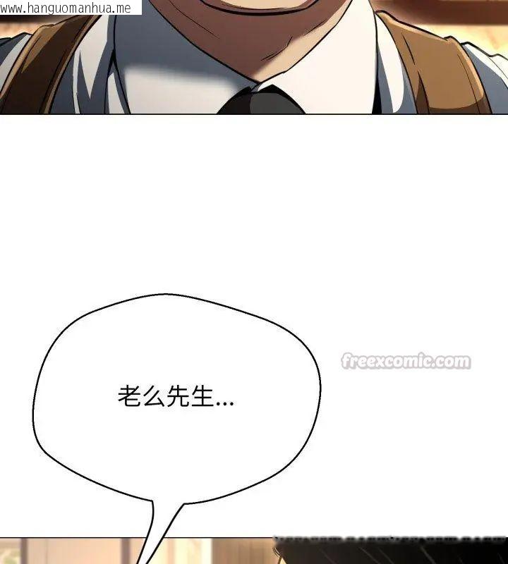 韩国漫画黑帮千金养成记/刺龙刺凤的女友韩漫_黑帮千金养成记/刺龙刺凤的女友-第31话在线免费阅读-韩国漫画-第30张图片
