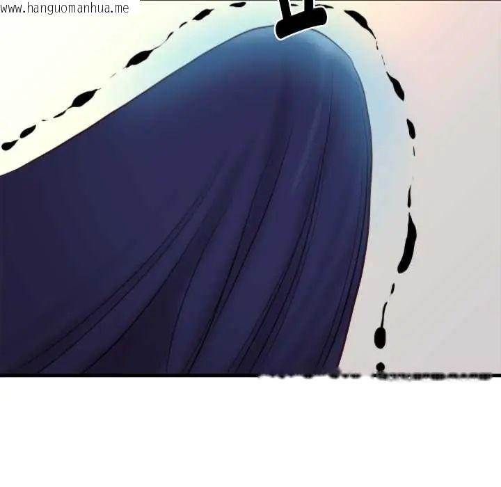 韩国漫画如果还有明天？韩漫_如果还有明天？-第14话在线免费阅读-韩国漫画-第28张图片