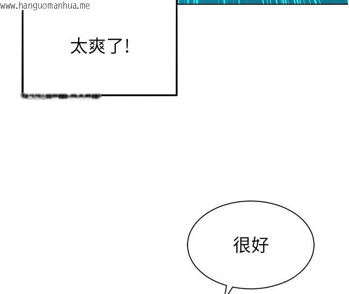 韩国漫画她们的最爱.ZIP韩漫_她们的最爱.ZIP-第10话-还要我一步一步教妳吗?在线免费阅读-韩国漫画-第176张图片