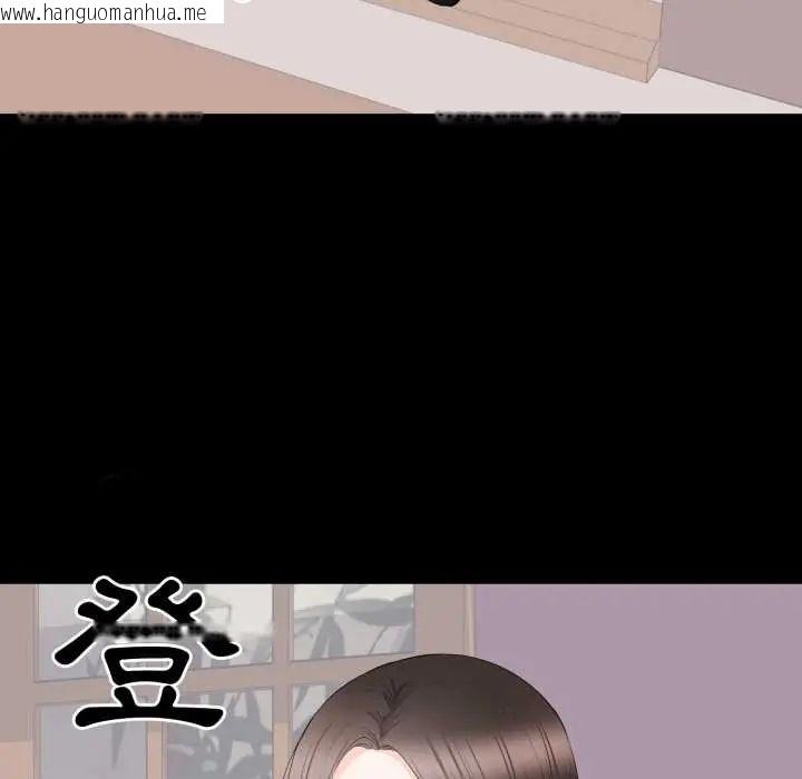 韩国漫画豪门千金的男人韩漫_豪门千金的男人-第22话在线免费阅读-韩国漫画-第121张图片