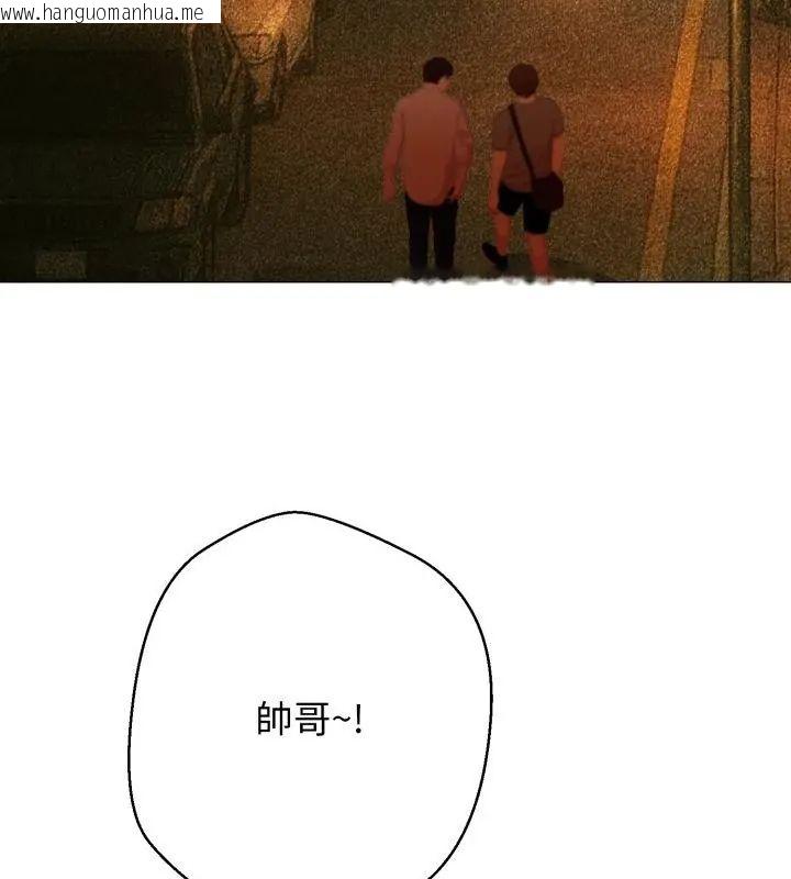 韩国漫画黑帮千金养成记/刺龙刺凤的女友韩漫_黑帮千金养成记/刺龙刺凤的女友-第31话在线免费阅读-韩国漫画-第175张图片