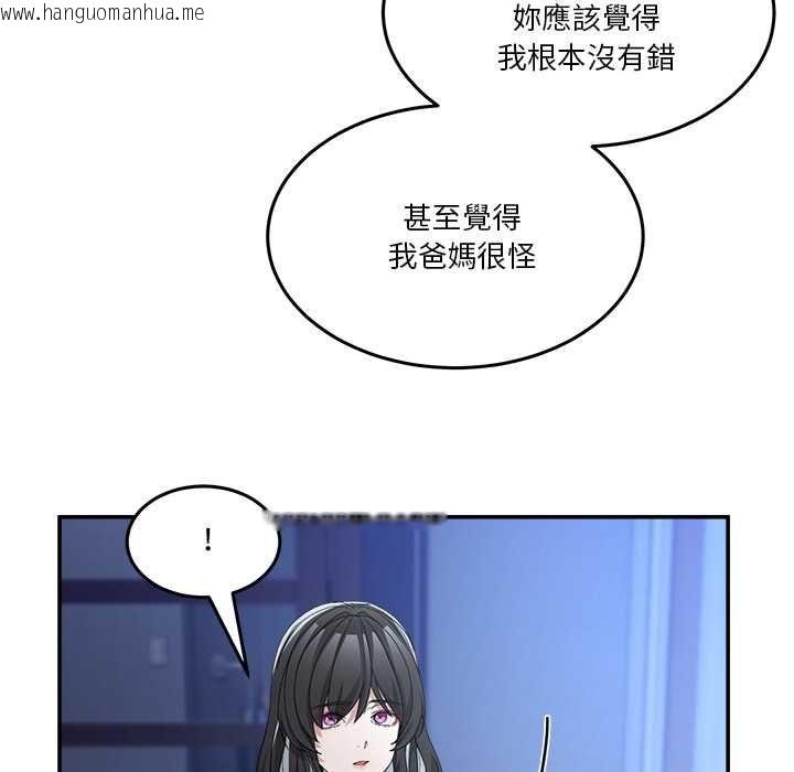 韩国漫画男人止步韩漫_男人止步-第61话在线免费阅读-韩国漫画-第97张图片