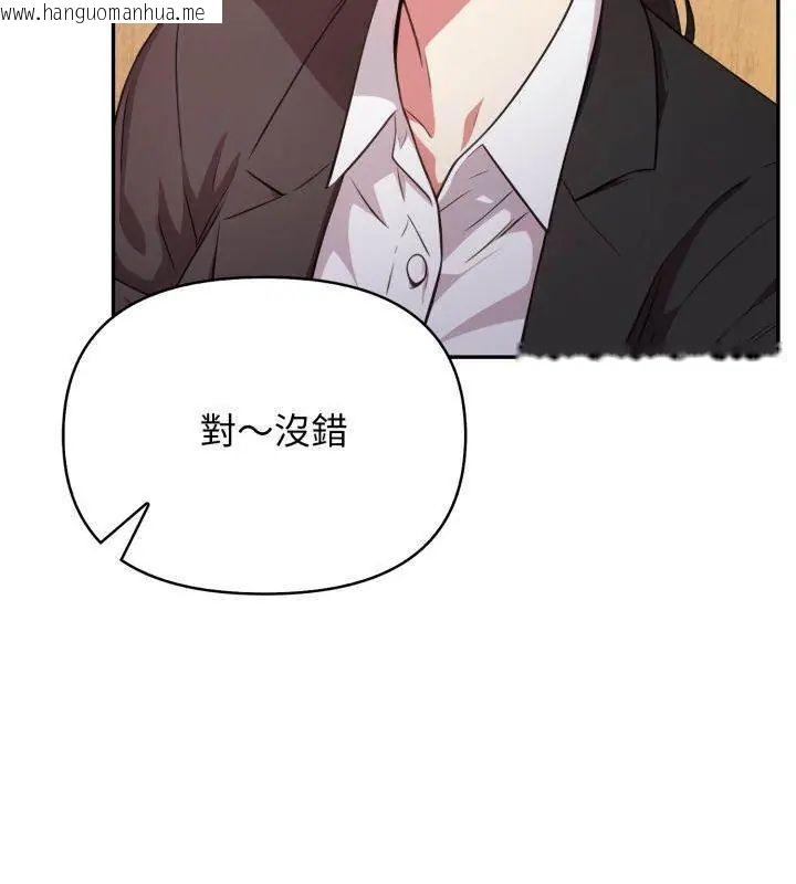 韩国漫画那天的真相韩漫_那天的真相-第1话在线免费阅读-韩国漫画-第33张图片