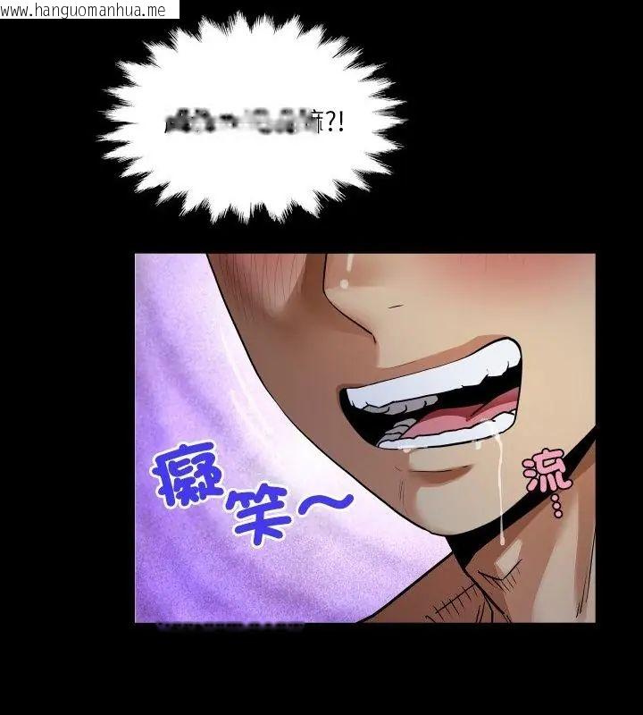 韩国漫画房间里的心跳/有她的小套房韩漫_房间里的心跳/有她的小套房-第39话在线免费阅读-韩国漫画-第73张图片