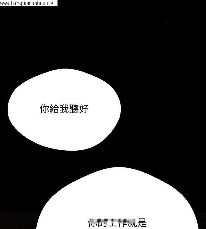 韩国漫画黑帮千金养成记/刺龙刺凤的女友韩漫_黑帮千金养成记/刺龙刺凤的女友-第31话在线免费阅读-韩国漫画-第66张图片