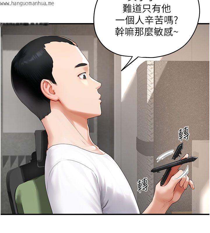 韩国漫画成人漫画取材课韩漫_成人漫画取材课-第1话-我已经「长大」了在线免费阅读-韩国漫画-第71张图片