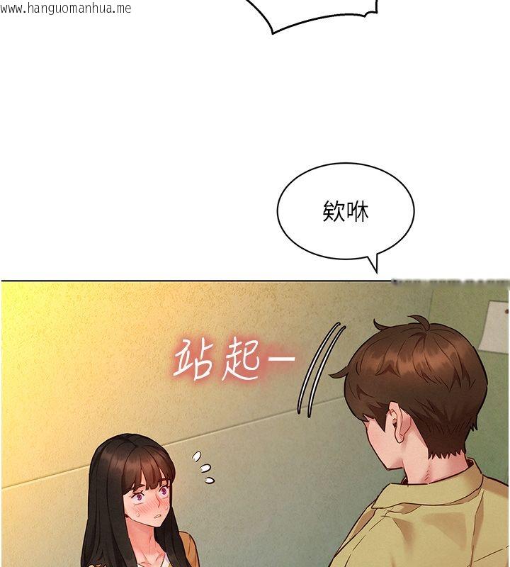 韩国漫画她们的最爱.ZIP韩漫_她们的最爱.ZIP-第10话-还要我一步一步教妳吗?在线免费阅读-韩国漫画-第73张图片