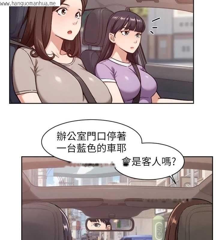 韩国漫画深层洁净达人韩漫_深层洁净达人-第68话-想要你哄我睡觉在线免费阅读-韩国漫画-第6张图片