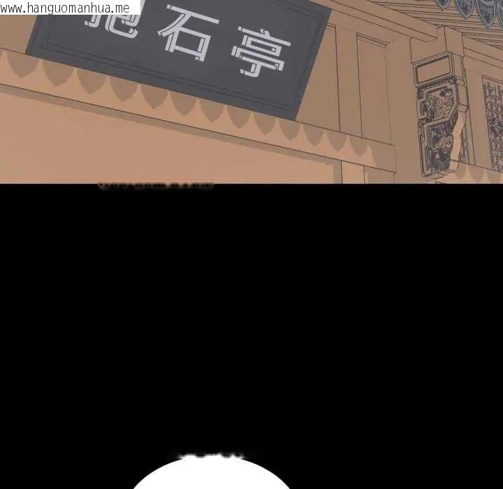 韩国漫画豪门千金的男人韩漫_豪门千金的男人-第22话在线免费阅读-韩国漫画-第115张图片