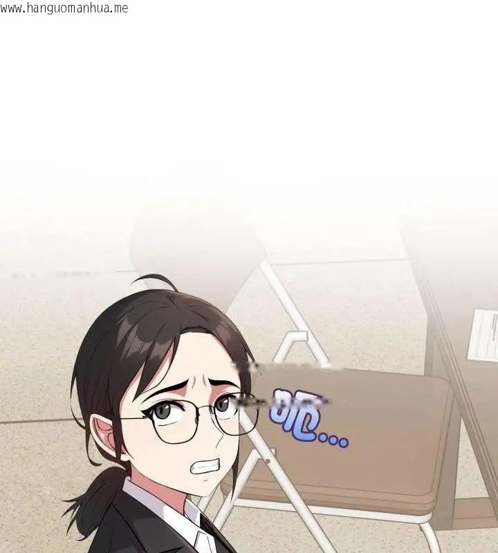韩国漫画那天的真相韩漫_那天的真相-第3话在线免费阅读-韩国漫画-第43张图片