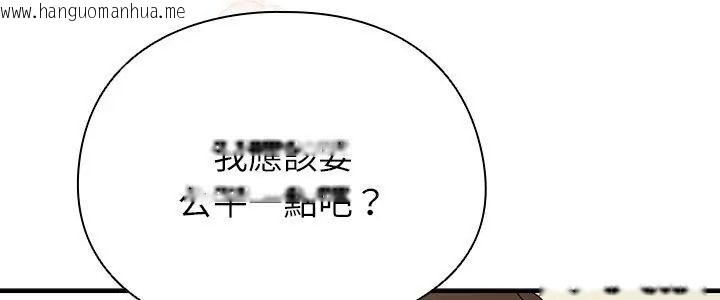 韩国漫画硬也要拍完韩漫_硬也要拍完-第45话在线免费阅读-韩国漫画-第5张图片