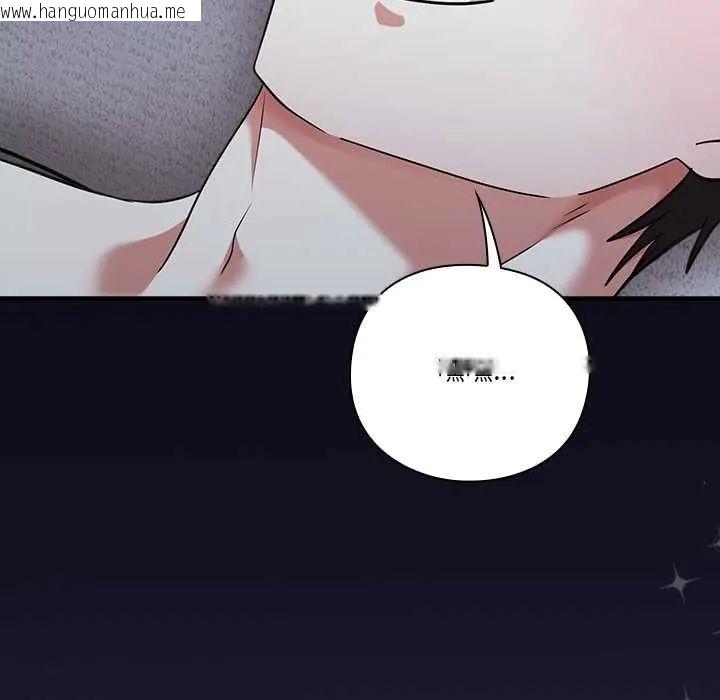 韩国漫画扑通扑通终极密码韩漫_扑通扑通终极密码-第22话在线免费阅读-韩国漫画-第194张图片