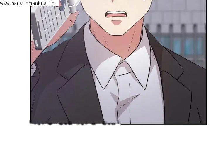 韩国漫画那天的真相韩漫_那天的真相-第3话在线免费阅读-韩国漫画-第137张图片