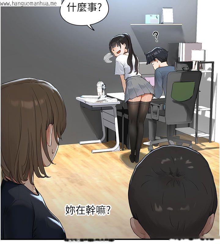 韩国漫画成人漫画取材课韩漫_成人漫画取材课-第1话-我已经「长大」了在线免费阅读-韩国漫画-第100张图片