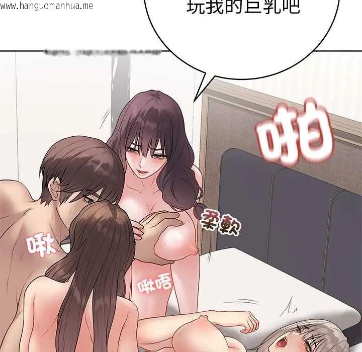 韩国漫画最后的冲刺/冲刺重考班韩漫_最后的冲刺/冲刺重考班-第67话在线免费阅读-韩国漫画-第50张图片