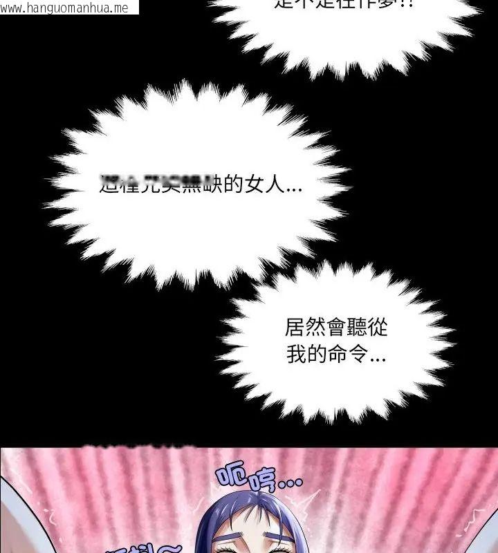 韩国漫画房间里的心跳/有她的小套房韩漫_房间里的心跳/有她的小套房-第39话在线免费阅读-韩国漫画-第58张图片