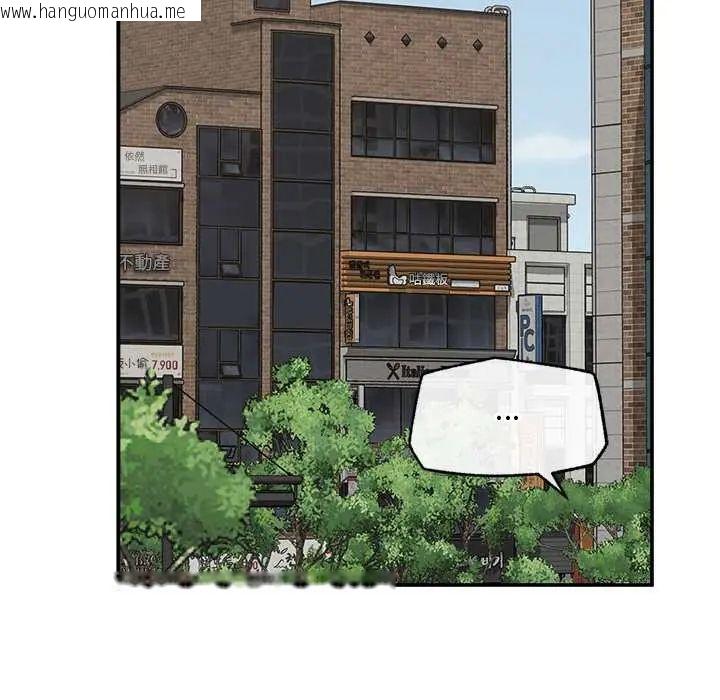 韩国漫画催眠手机韩漫_催眠手机-第75话在线免费阅读-韩国漫画-第159张图片