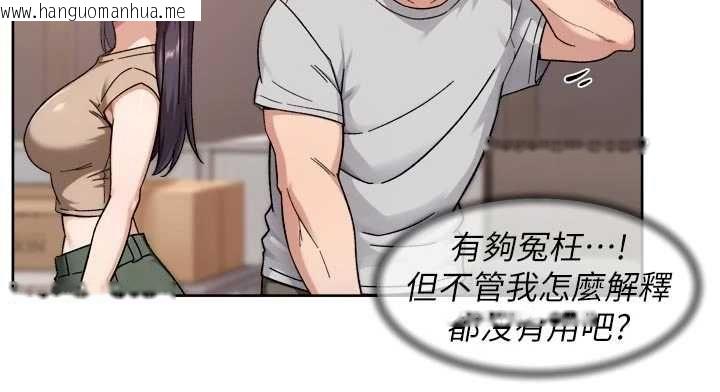 韩国漫画深层洁净达人韩漫_深层洁净达人-第68话-想要你哄我睡觉在线免费阅读-韩国漫画-第56张图片