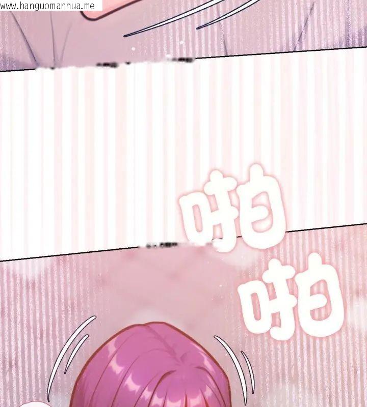 韩国漫画不只是朋友韩漫_不只是朋友-第18话在线免费阅读-韩国漫画-第31张图片