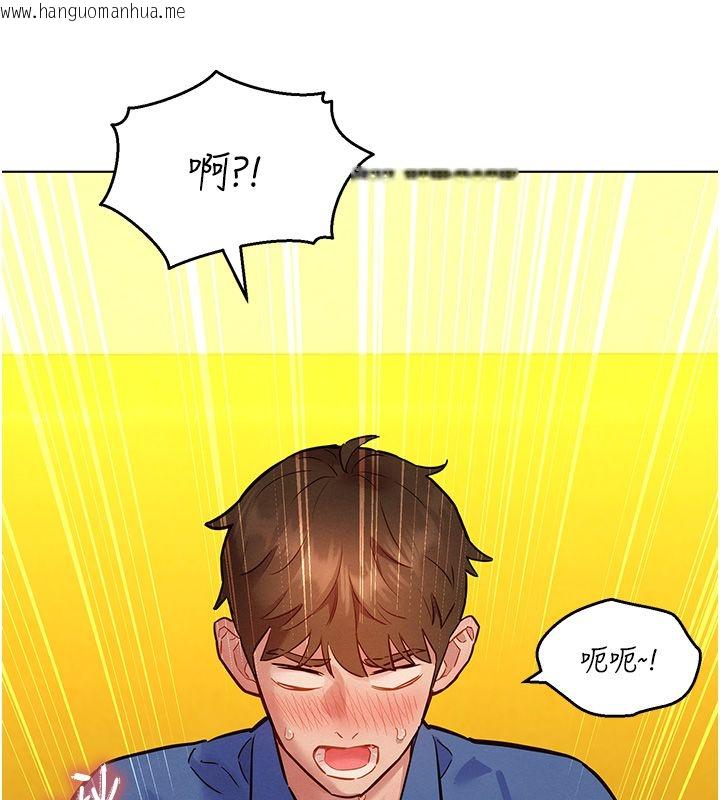 韩国漫画她们的最爱.ZIP韩漫_她们的最爱.ZIP-第10话-还要我一步一步教妳吗?在线免费阅读-韩国漫画-第143张图片