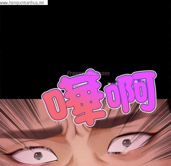 韩国漫画无限轮回的一天韩漫_无限轮回的一天-第15话在线免费阅读-韩国漫画-第120张图片