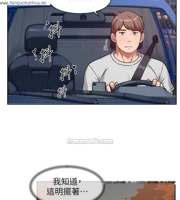 韩国漫画深层洁净达人韩漫_深层洁净达人-第68话-想要你哄我睡觉在线免费阅读-韩国漫画-第90张图片