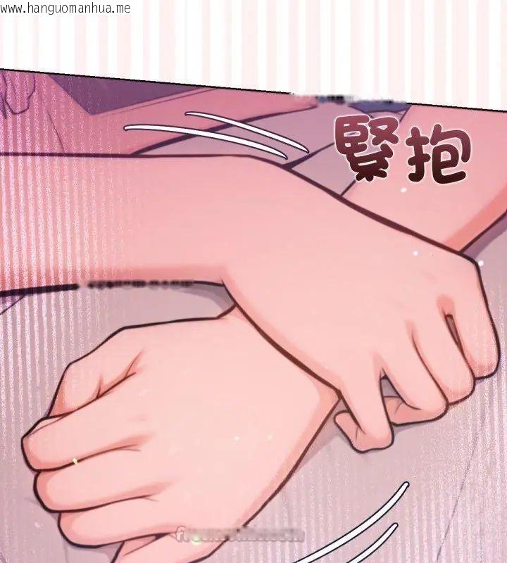 韩国漫画不只是朋友韩漫_不只是朋友-第18话在线免费阅读-韩国漫画-第30张图片