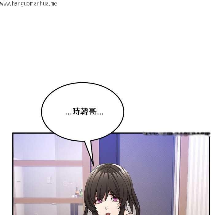 韩国漫画男人止步韩漫_男人止步-第61话在线免费阅读-韩国漫画-第61张图片