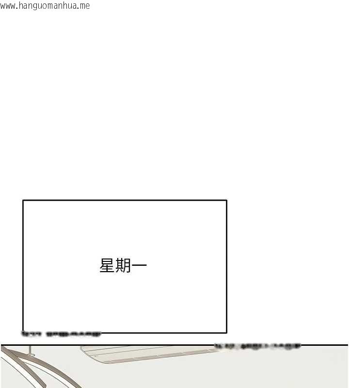 韩国漫画币转人生韩漫_币转人生-第77话-这就是我的完美后宫在线免费阅读-韩国漫画-第25张图片