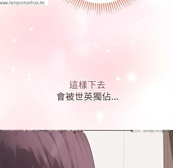 韩国漫画最后的冲刺/冲刺重考班韩漫_最后的冲刺/冲刺重考班-第67话在线免费阅读-韩国漫画-第42张图片