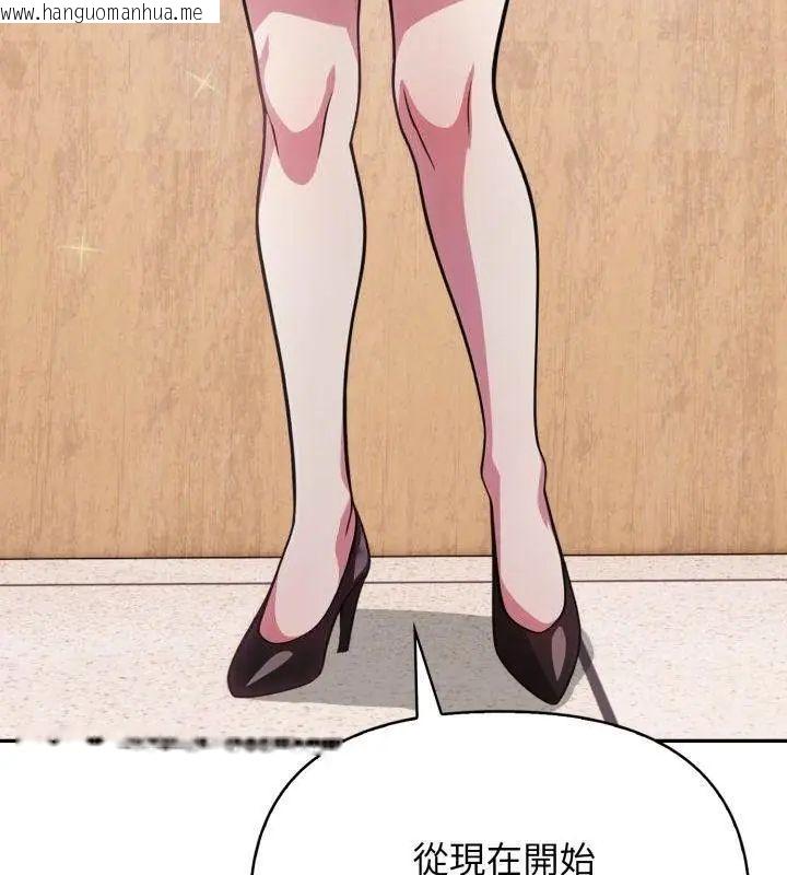 韩国漫画那天的真相韩漫_那天的真相-第1话在线免费阅读-韩国漫画-第19张图片