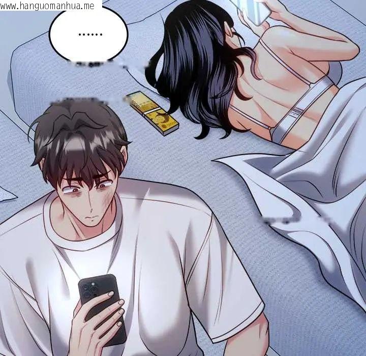 韩国漫画财富爱情二选一韩漫_财富爱情二选一-第13话在线免费阅读-韩国漫画-第73张图片