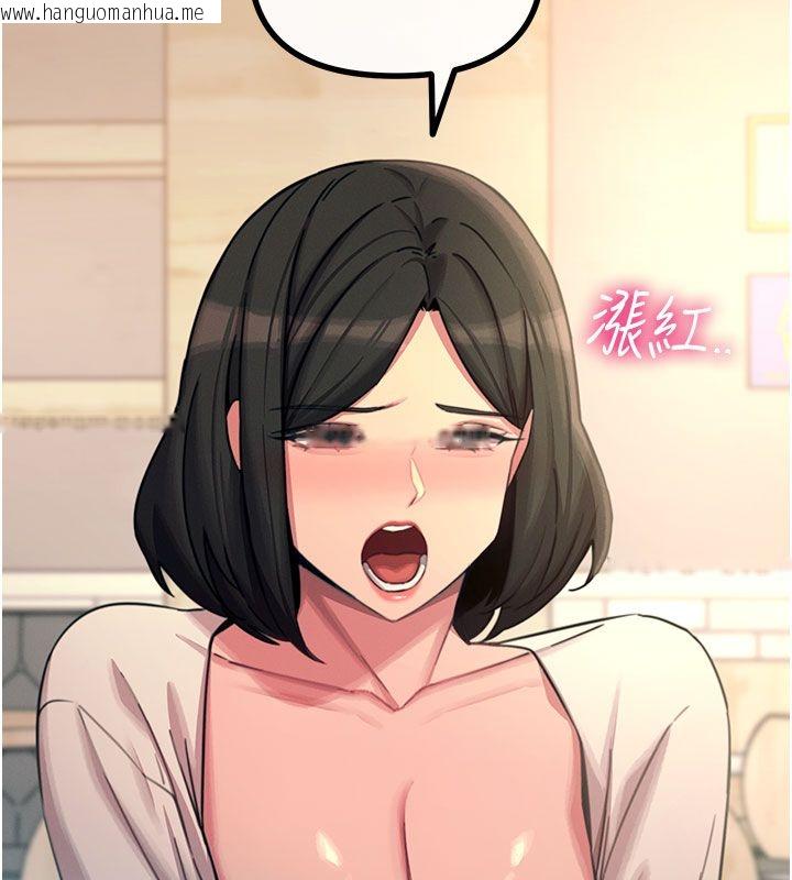 韩国漫画恶次人生韩漫_恶次人生-第61话-寂寞的师母在线免费阅读-韩国漫画-第67张图片
