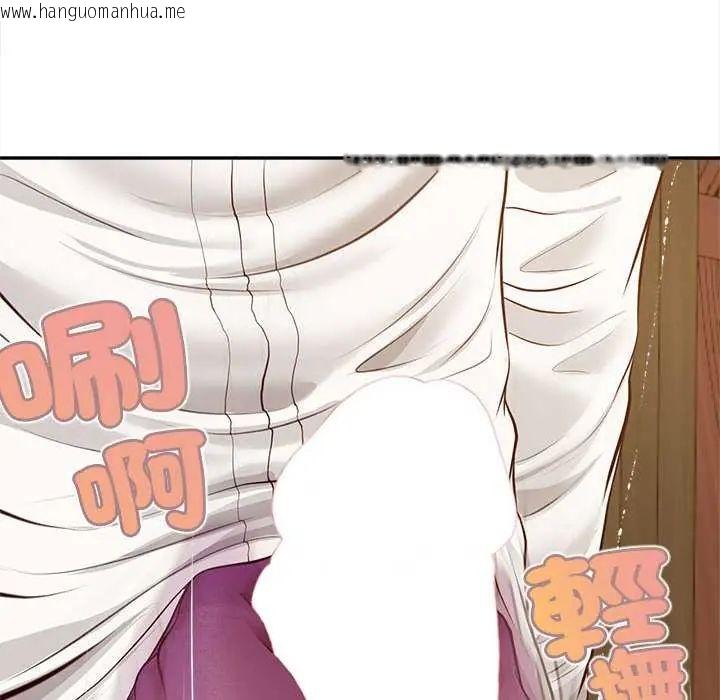 韩国漫画无限轮回的一天韩漫_无限轮回的一天-第15话在线免费阅读-韩国漫画-第20张图片