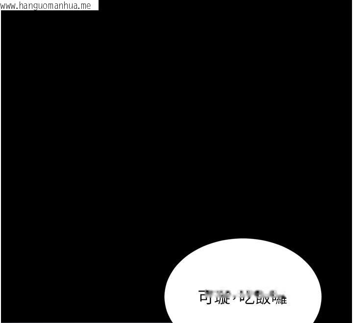 韩国漫画越线咨询韩漫_越线咨询-第27话-菊花高潮初体验在线免费阅读-韩国漫画-第144张图片