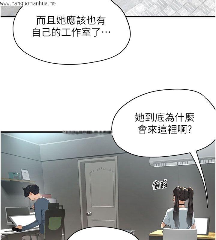 韩国漫画成人漫画取材课韩漫_成人漫画取材课-第1话-我已经「长大」了在线免费阅读-韩国漫画-第44张图片