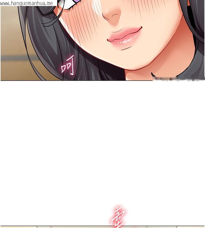 韩国漫画女同事太犯规韩漫_女同事太犯规-第31话-真的…被发现了吗…?!在线免费阅读-韩国漫画-第104张图片