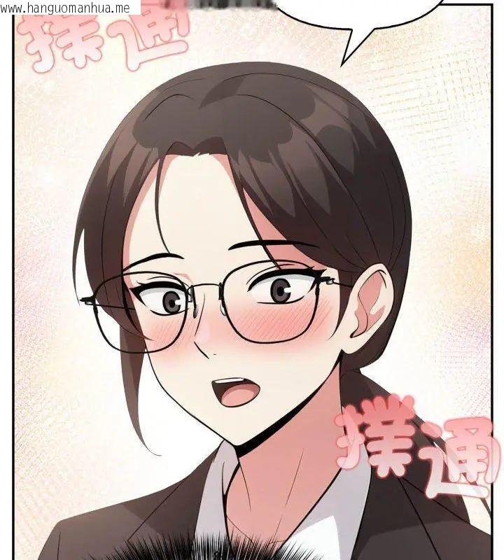 韩国漫画那天的真相韩漫_那天的真相-第5话在线免费阅读-韩国漫画-第84张图片