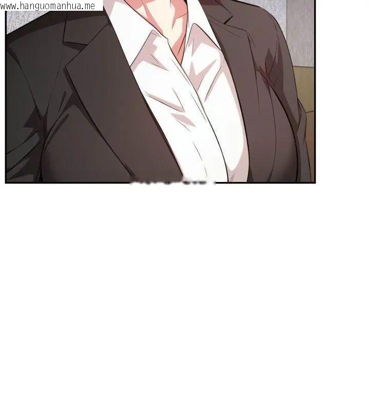 韩国漫画那天的真相韩漫_那天的真相-第3话在线免费阅读-韩国漫画-第81张图片