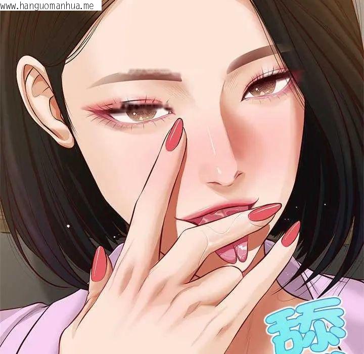 韩国漫画无限轮回的一天韩漫_无限轮回的一天-第15话在线免费阅读-韩国漫画-第52张图片