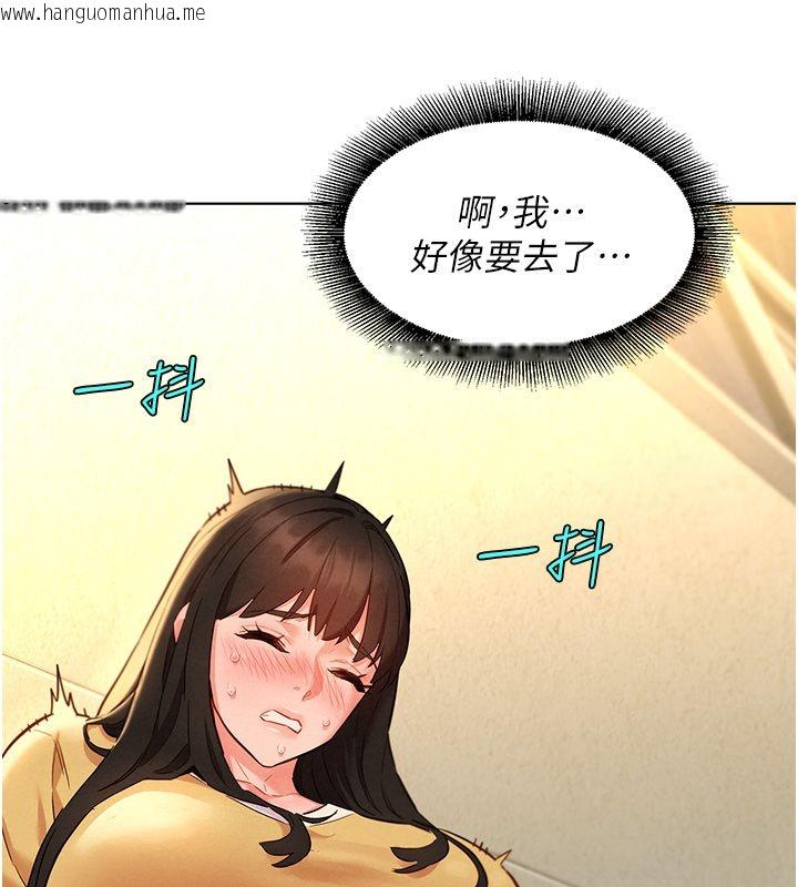 韩国漫画她们的最爱.ZIP韩漫_她们的最爱.ZIP-第10话-还要我一步一步教妳吗?在线免费阅读-韩国漫画-第69张图片