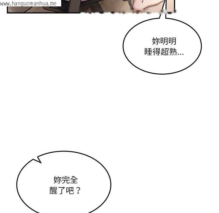 韩国漫画男人止步韩漫_男人止步-第61话在线免费阅读-韩国漫画-第31张图片