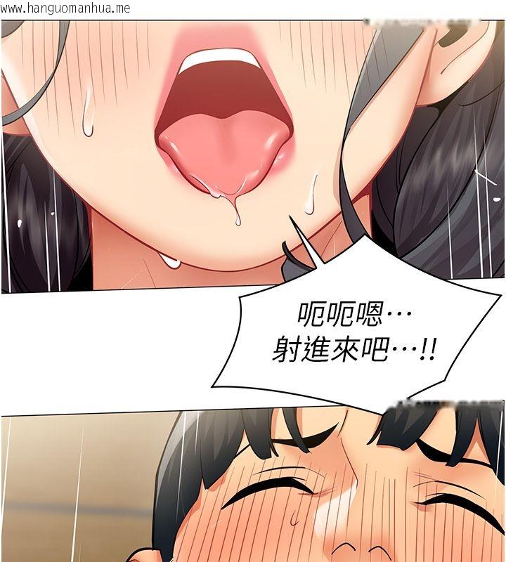 韩国漫画女同事太犯规韩漫_女同事太犯规-第31话-真的…被发现了吗…?!在线免费阅读-韩国漫画-第81张图片