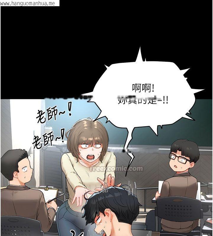 韩国漫画成人漫画取材课韩漫_成人漫画取材课-第1话-我已经「长大」了在线免费阅读-韩国漫画-第60张图片
