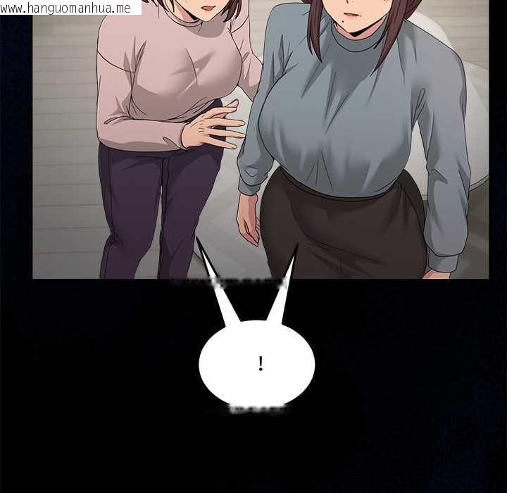 韩国漫画男人止步韩漫_男人止步-第61话在线免费阅读-韩国漫画-第166张图片